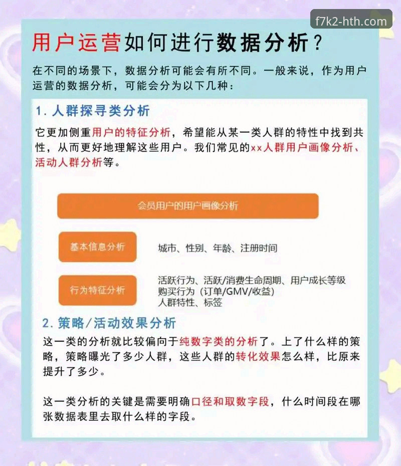 华体会服务稳定深度分析：从版本迭代看平台可靠性的全面解析