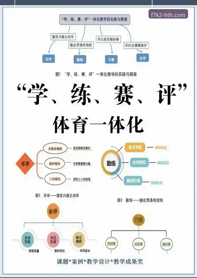 华体会HTH下载怎么样 华体会体育深度评测:从用户体验到功能全面解析