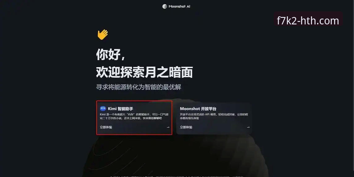 华体会体育更新版本安装操作教程：从注册到下载的全流程指南