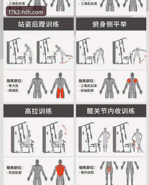 华体会体育最新版本更新评测：功能升级与操作指南全解析