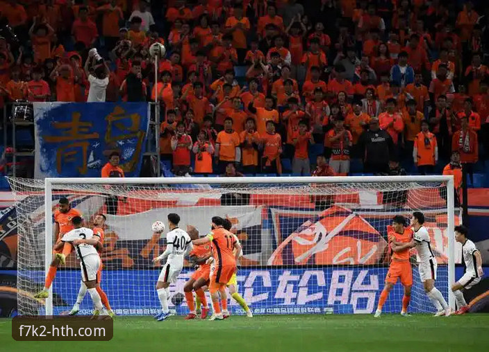 青岛海牛3-1击败上海海港 中超赛事解析与华体会体育观赛教程