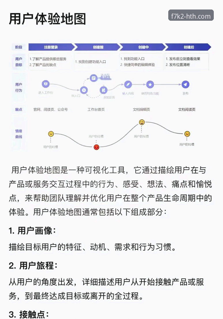 华体会官方入口2026最新版本详解：功能升级与用户体验全面解析