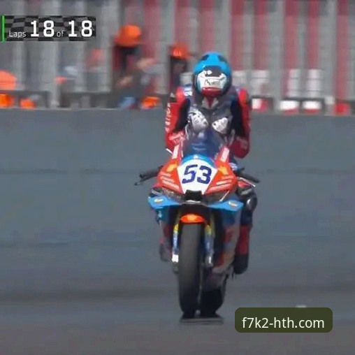 资深赛车迷分享：华体会体育看WSBK匈牙利站，最后一圈连超两人的极限操作实录