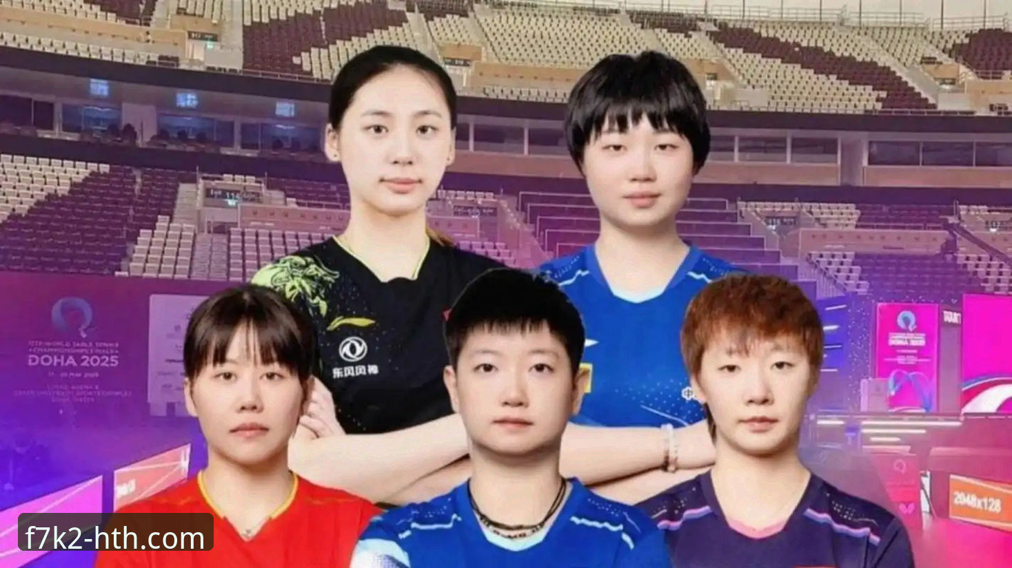 2026世乒赛女团：陈幸同vs陈思羽，新老交替vs稳定发挥，谁更胜一筹？