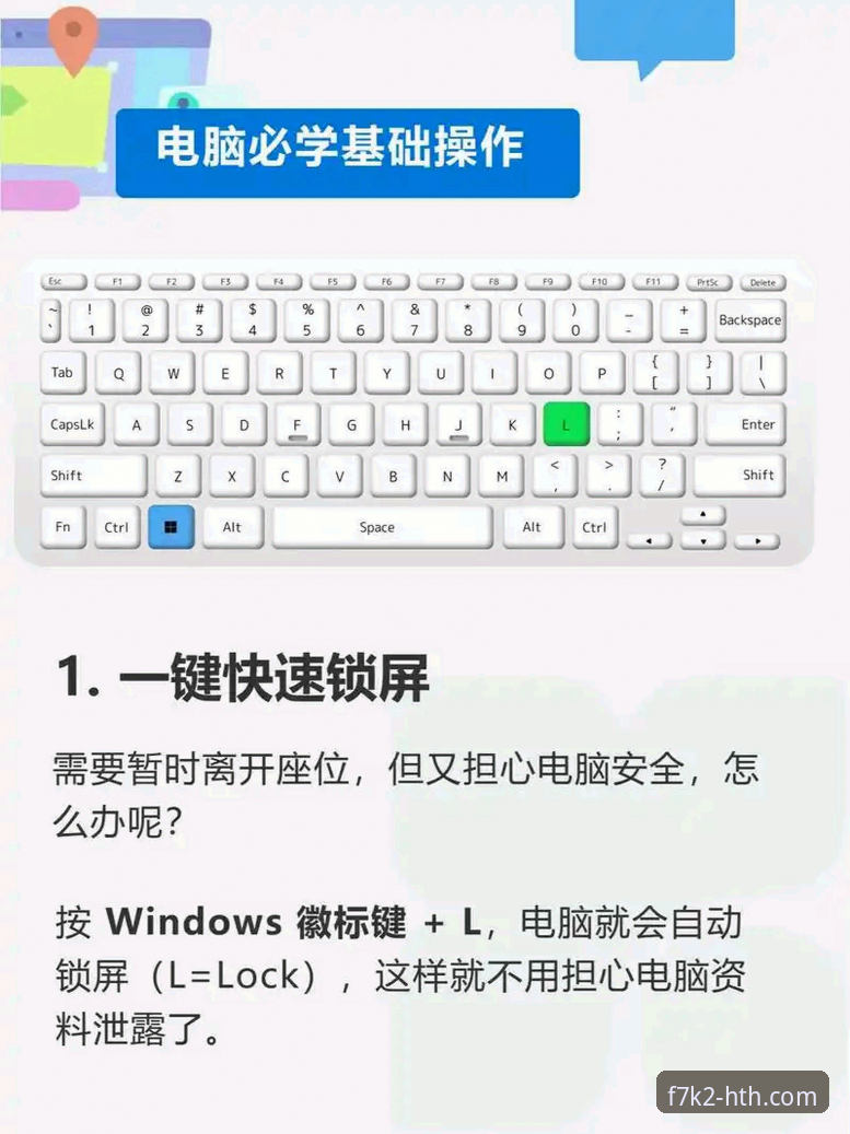 华体会电脑版使用技巧 华体会电脑版如何提升操作效率?资深用户分享的7个实用技巧
