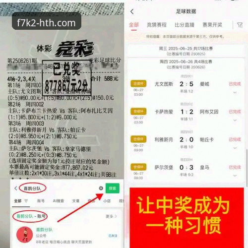 华体会官方最新版 华体会体育值得选择吗?如何通过华体会官方最新版开启极致竞技体验?