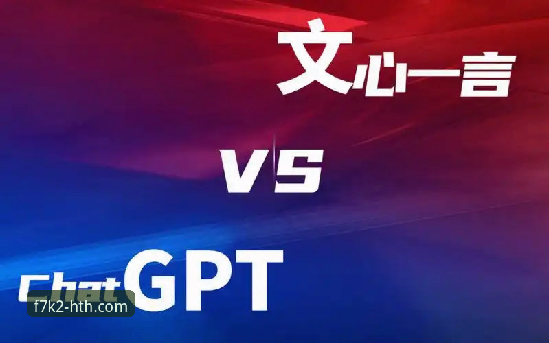 华体会体育平台安装成功 vs 失败：两种安装方案的全面对比与实测分析
