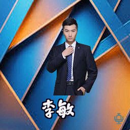 李敏