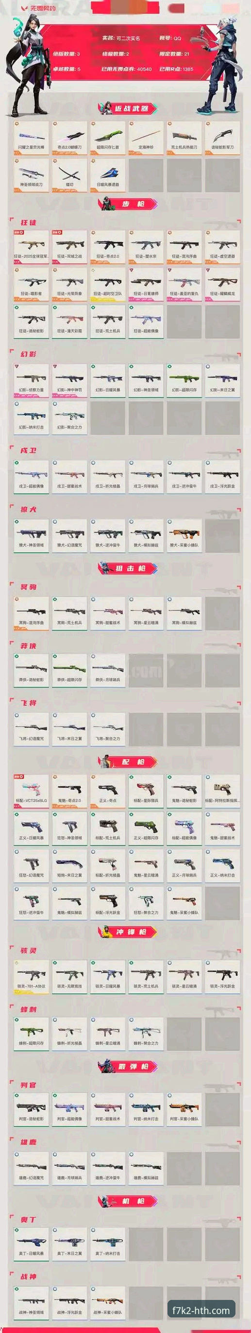 揭秘华体会官方入口2026最新版本：你不知道的极致竞技体验升级真相